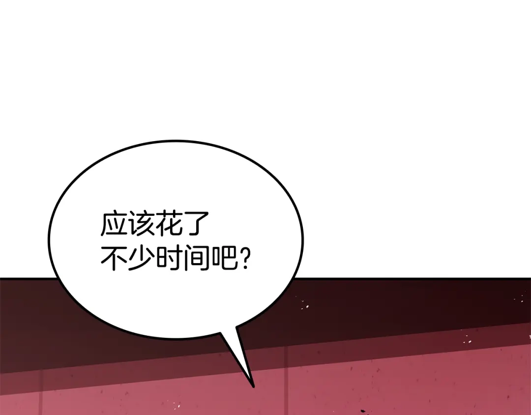 第420页