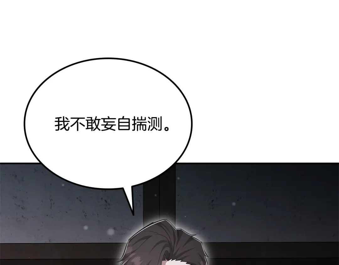 第740页