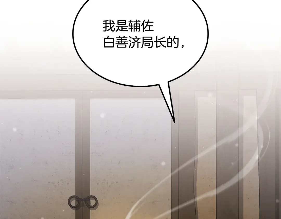 第300页
