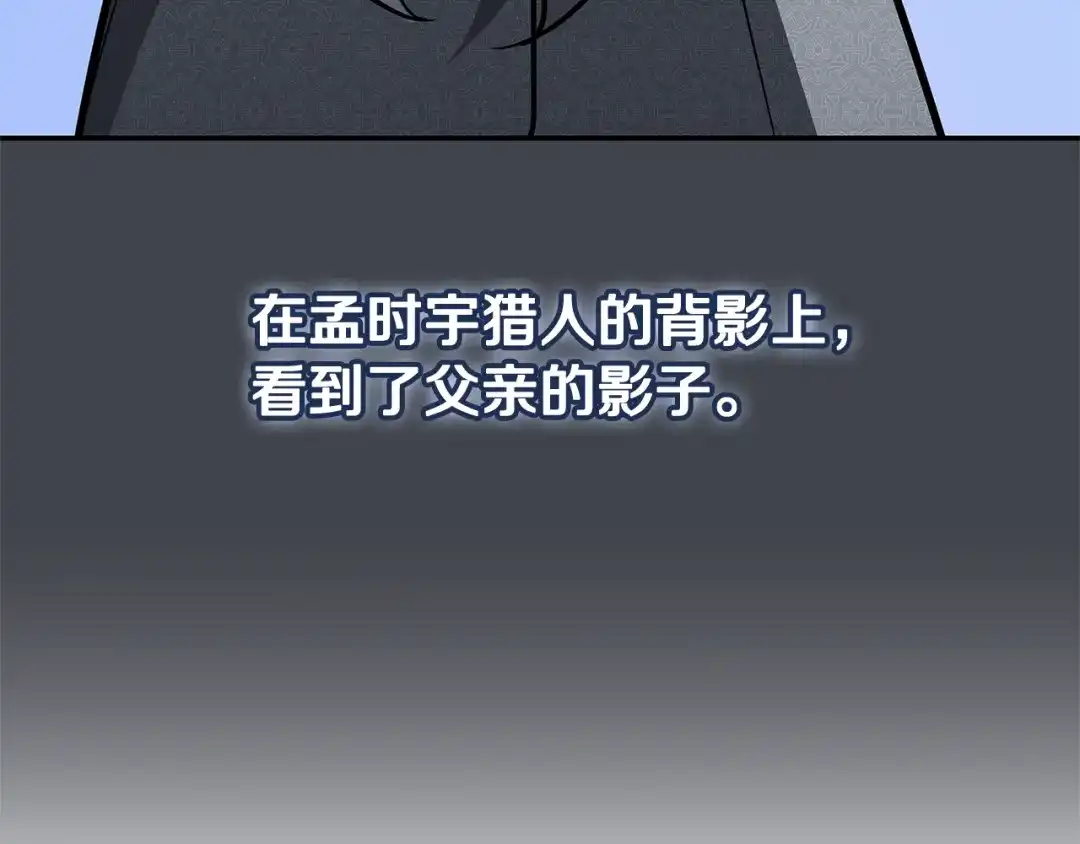 第880页