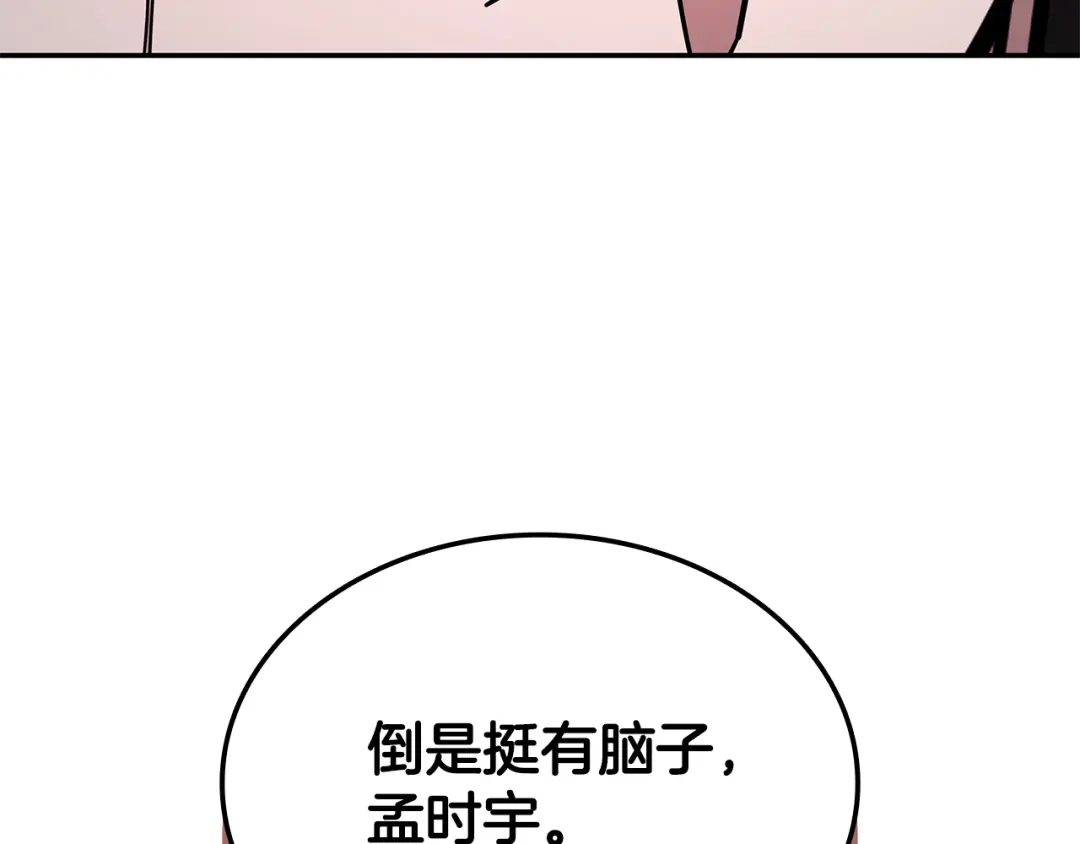 第472页