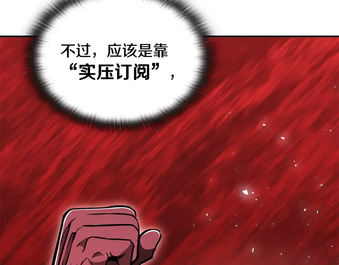 第540页