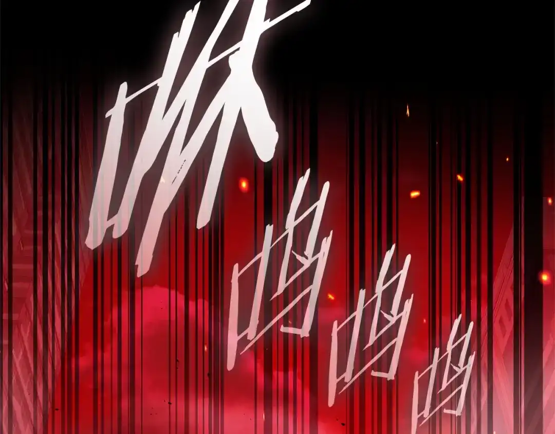 第660页