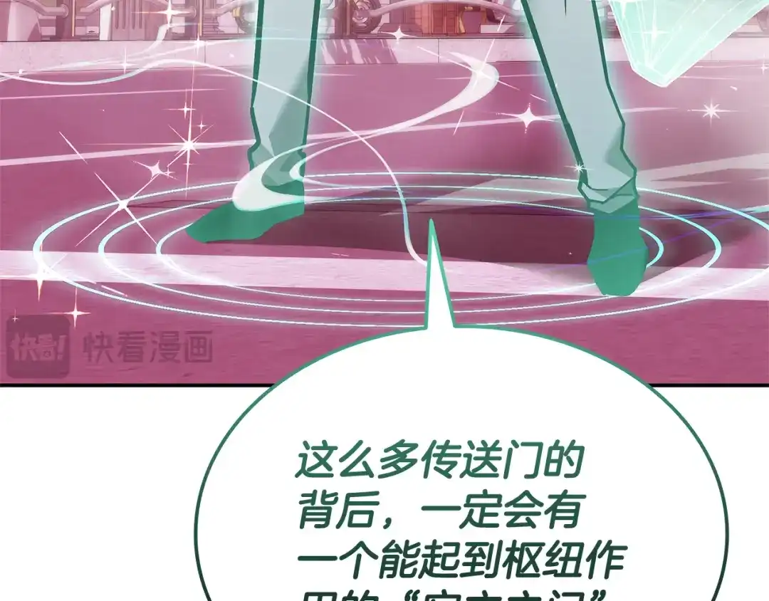 第714页