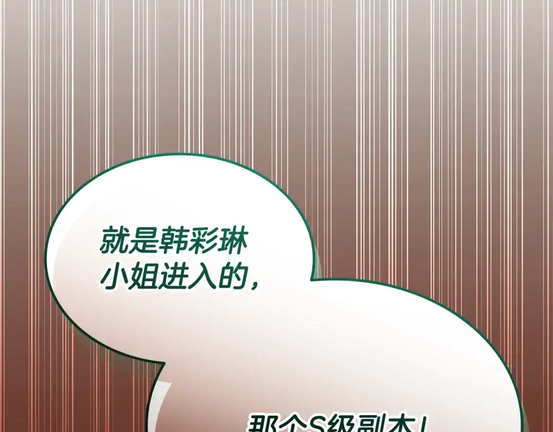 第741页
