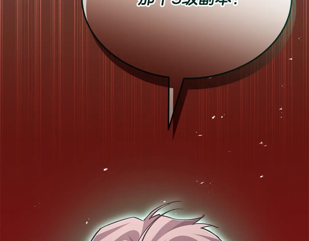 第744页