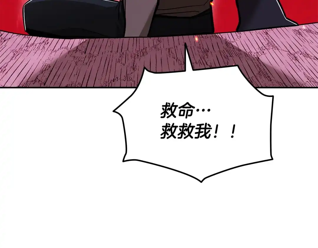 第234页