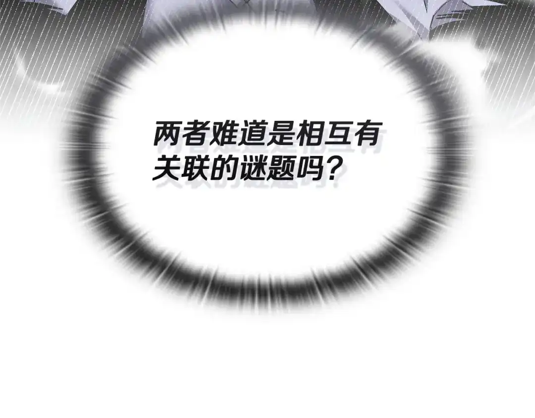 第260页