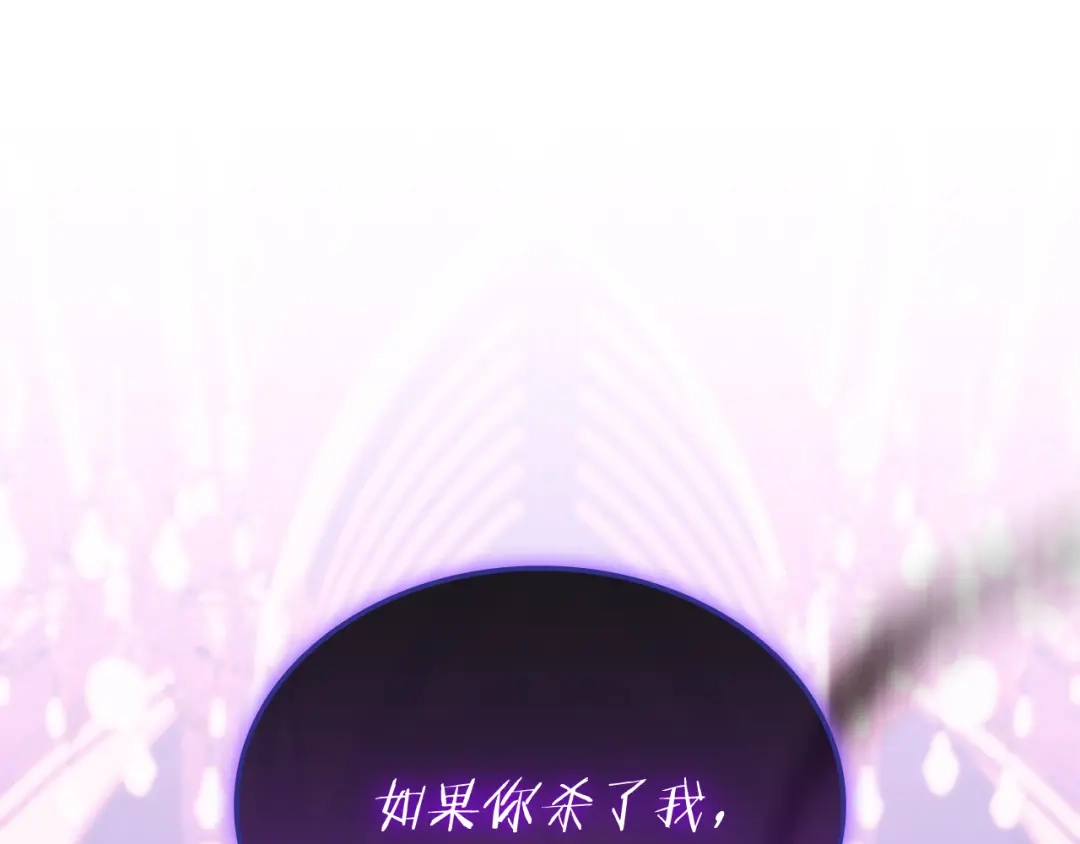 一键三连后，我无敌了 第92话 神斗术第一形 第428页