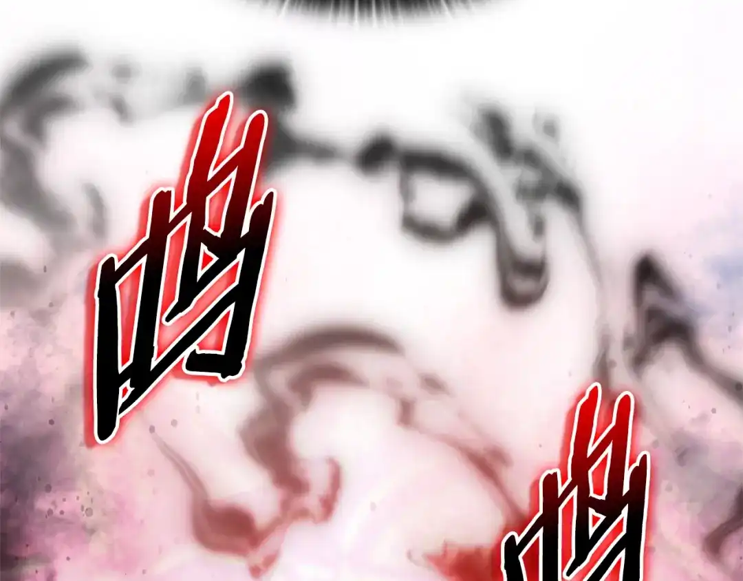 一键三连后，我无敌了 第93话 打出强力一击 第871页