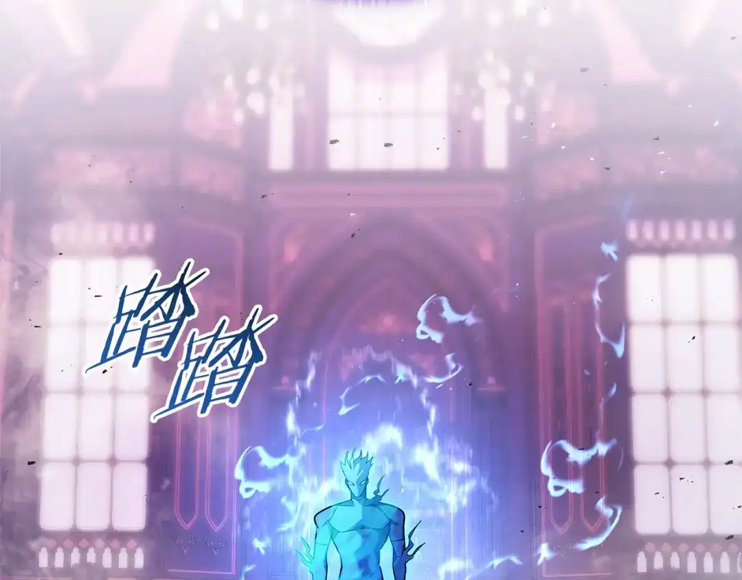 一键三连后，我无敌了 第93话 打出强力一击 第235页