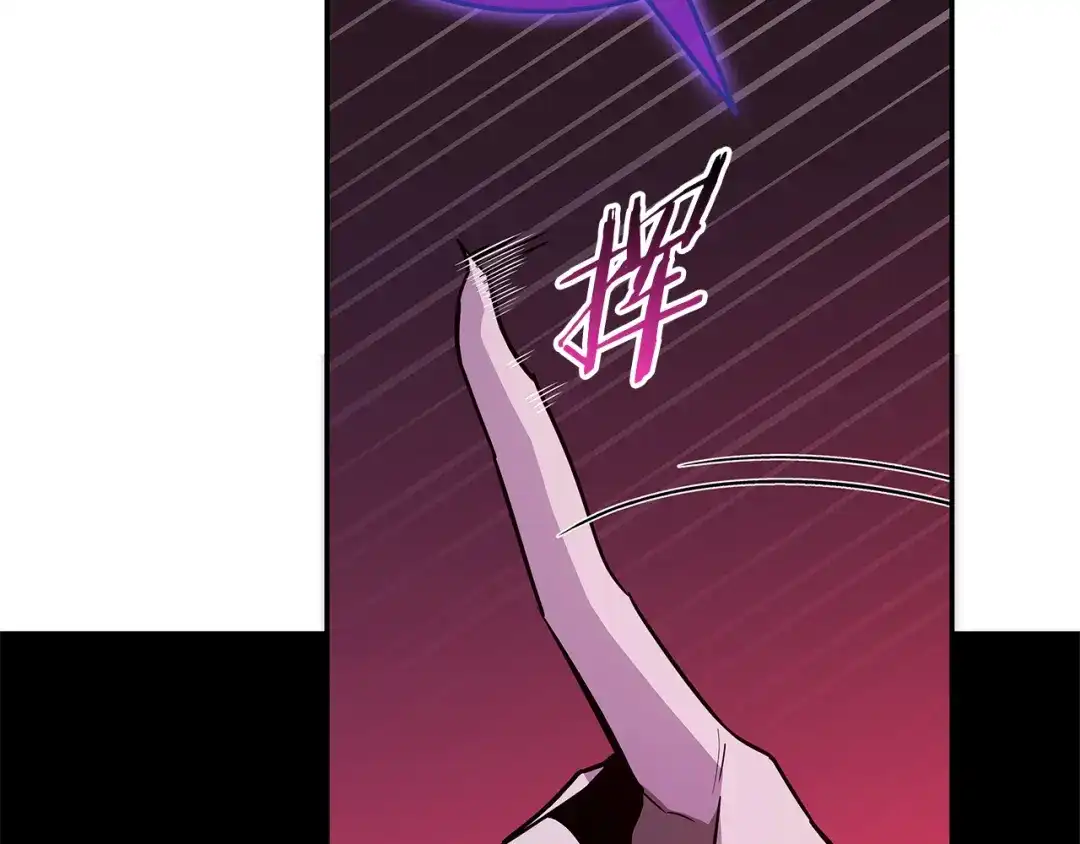 一键三连后，我无敌了 第93话 打出强力一击 第553页