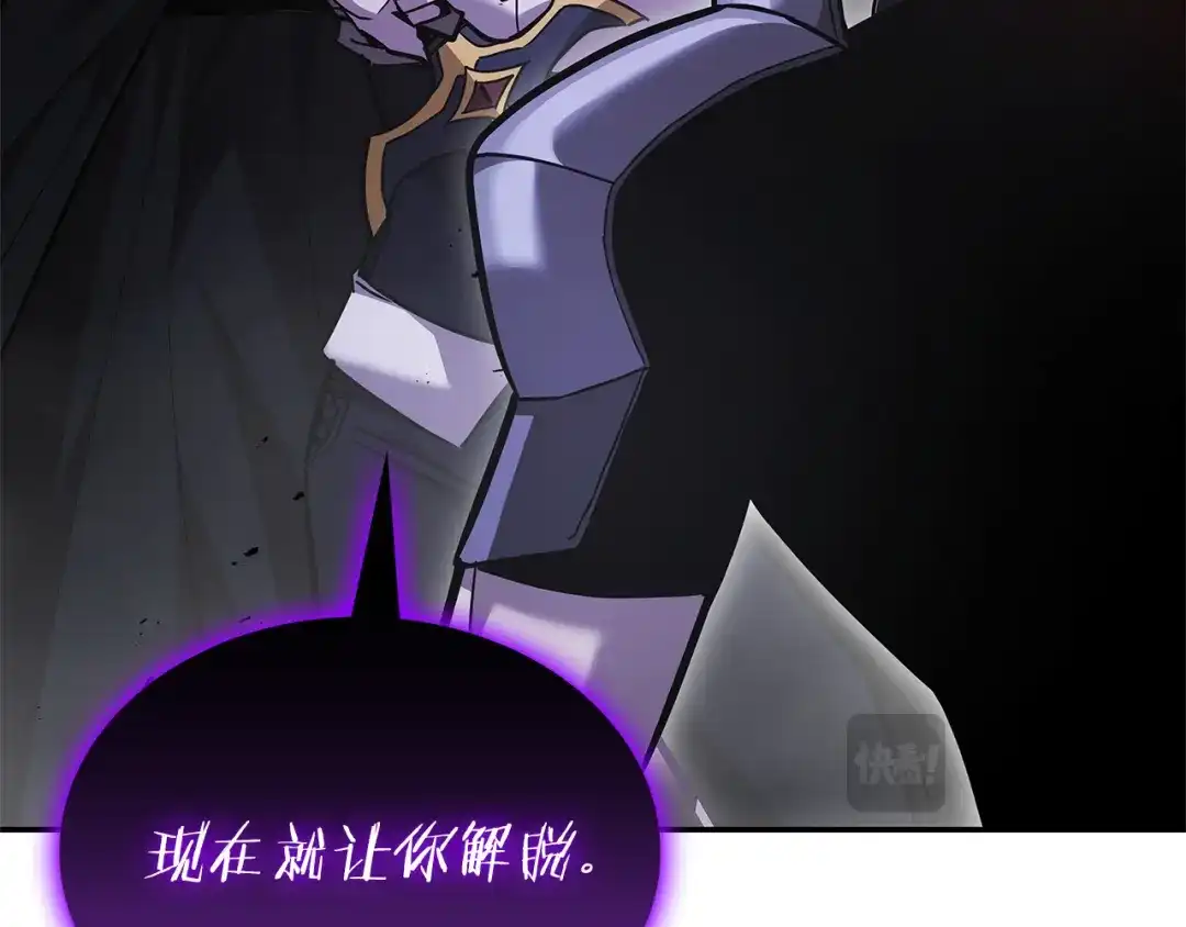 一键三连后，我无敌了 第92话 神斗术第一形 第839页