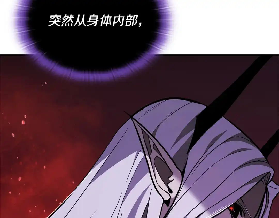 一键三连后，我无敌了 第93话 打出强力一击 第212页