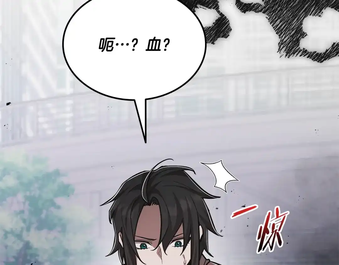 一键三连后，我无敌了 第94话 全都得死 第516页