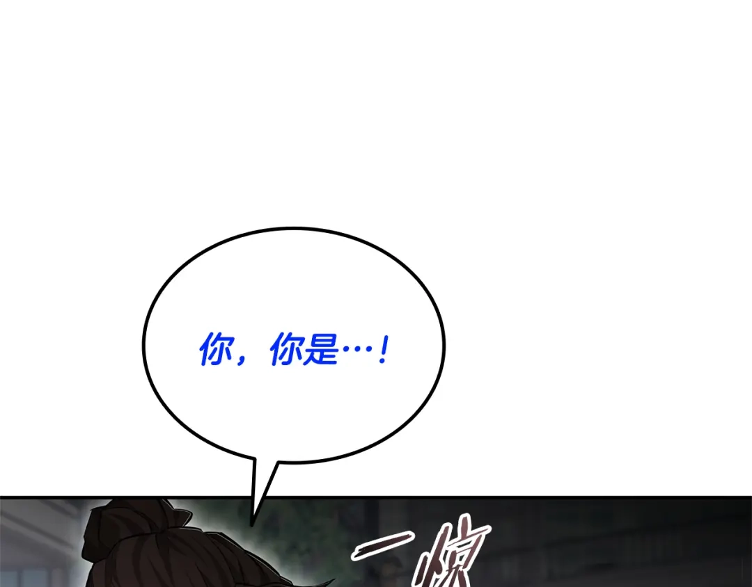 一键三连后，我无敌了 第94话 全都得死 第591页