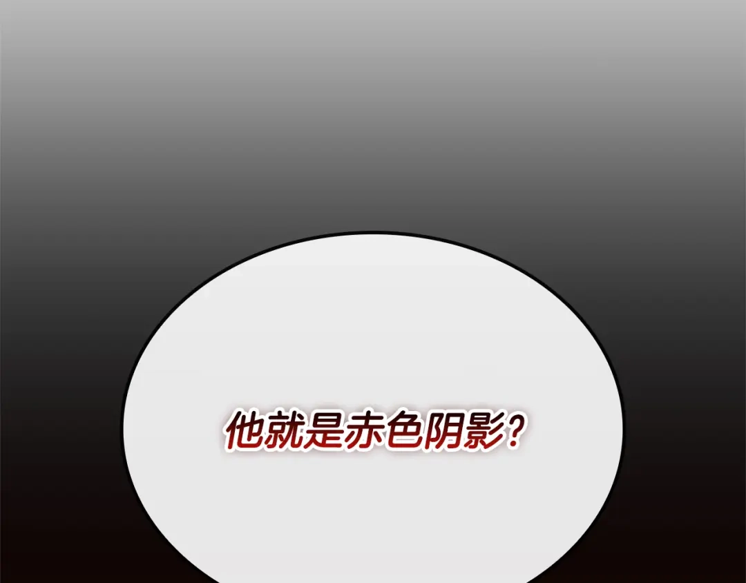 一键三连后，我无敌了 第94话 全都得死 第621页