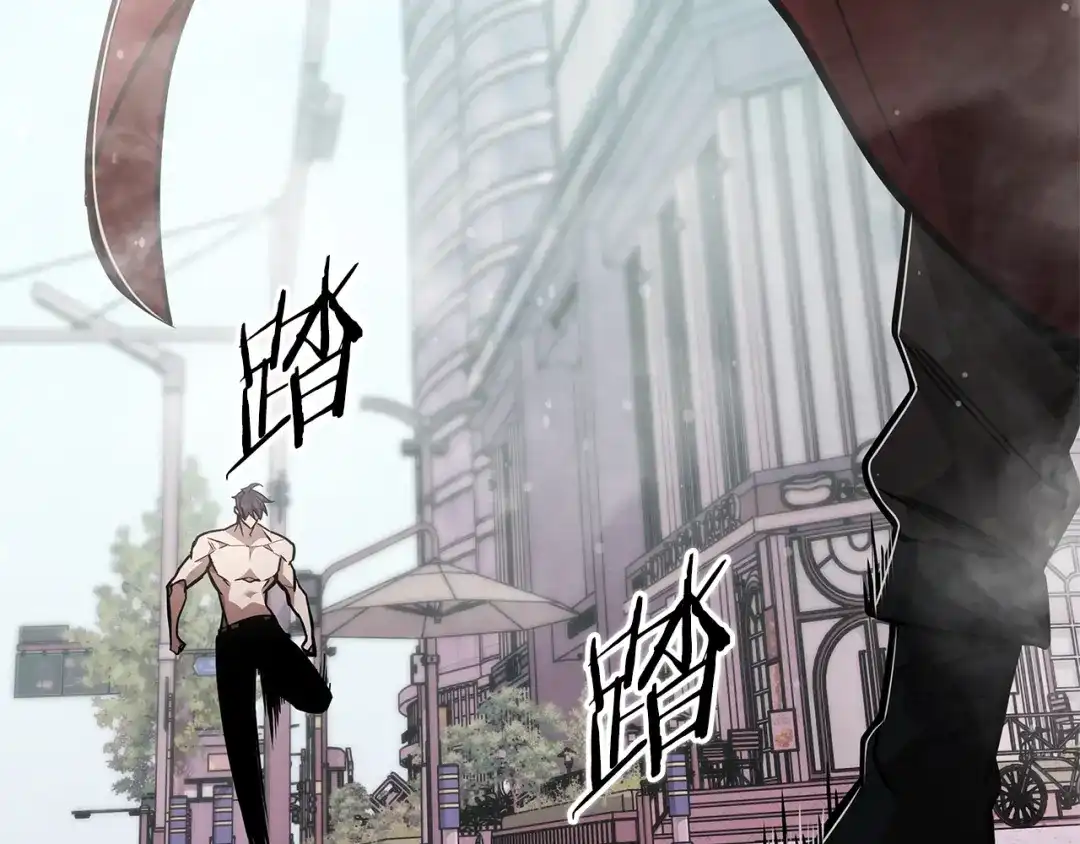 一键三连后，我无敌了 第94话 全都得死 第836页