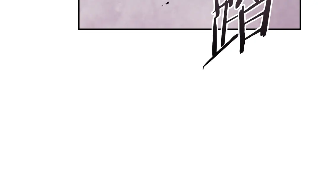 一键三连后，我无敌了 第94话 全都得死 第311页