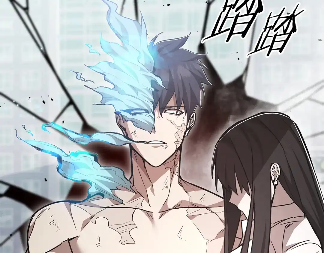 一键三连后，我无敌了 第94话 全都得死 第336页