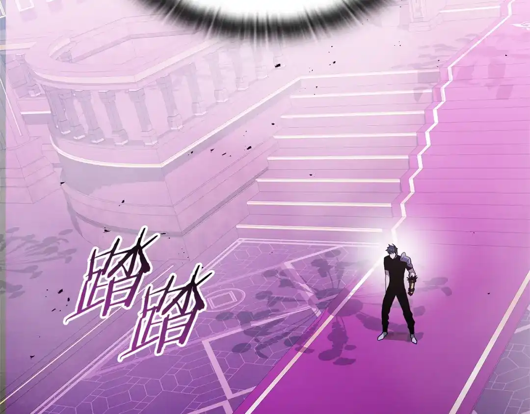 一键三连后，我无敌了 第92话 神斗术第一形 第951页