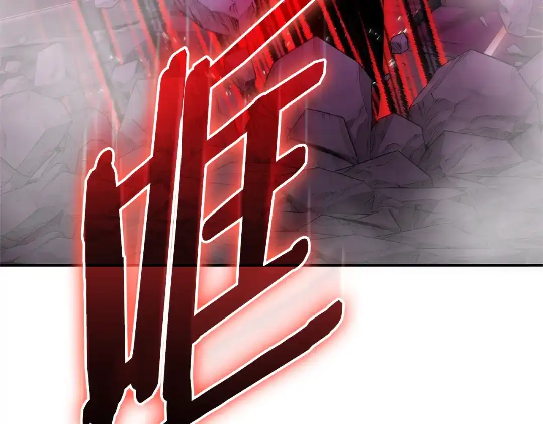 一键三连后，我无敌了 第92话 神斗术第一形 第272页