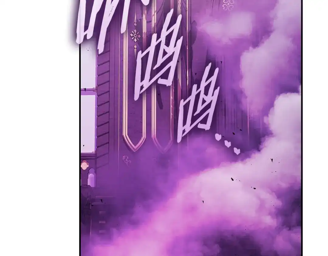 一键三连后，我无敌了 第92话 神斗术第一形 第294页