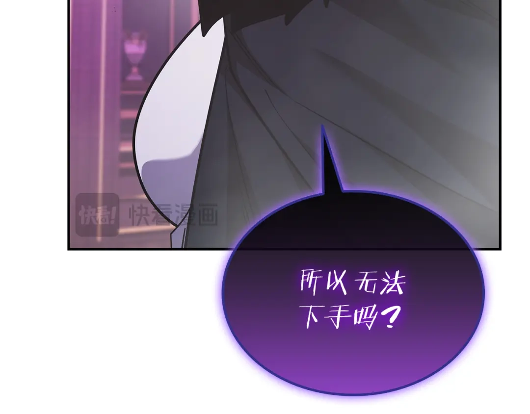 一键三连后，我无敌了 第92话 神斗术第一形 第378页