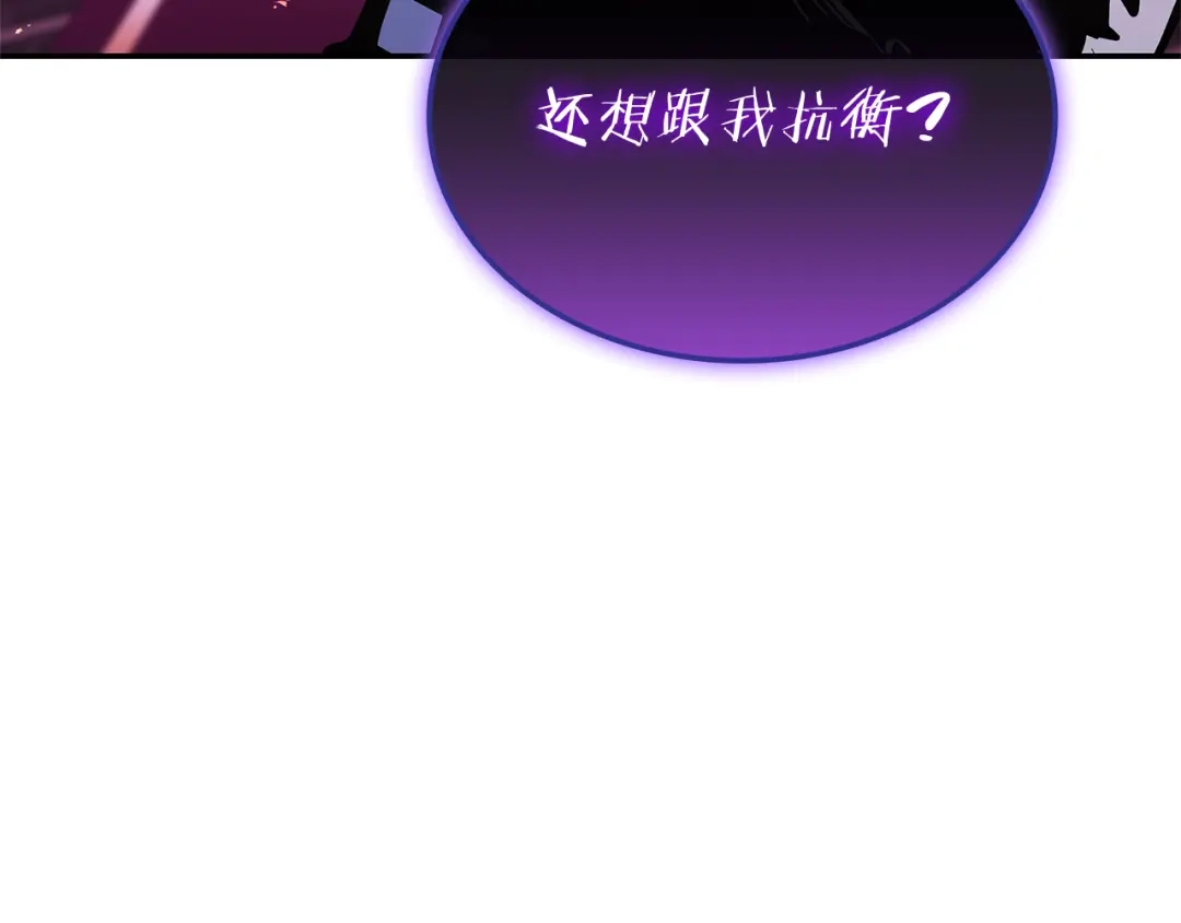 一键三连后，我无敌了 第92话 神斗术第一形 第412页
