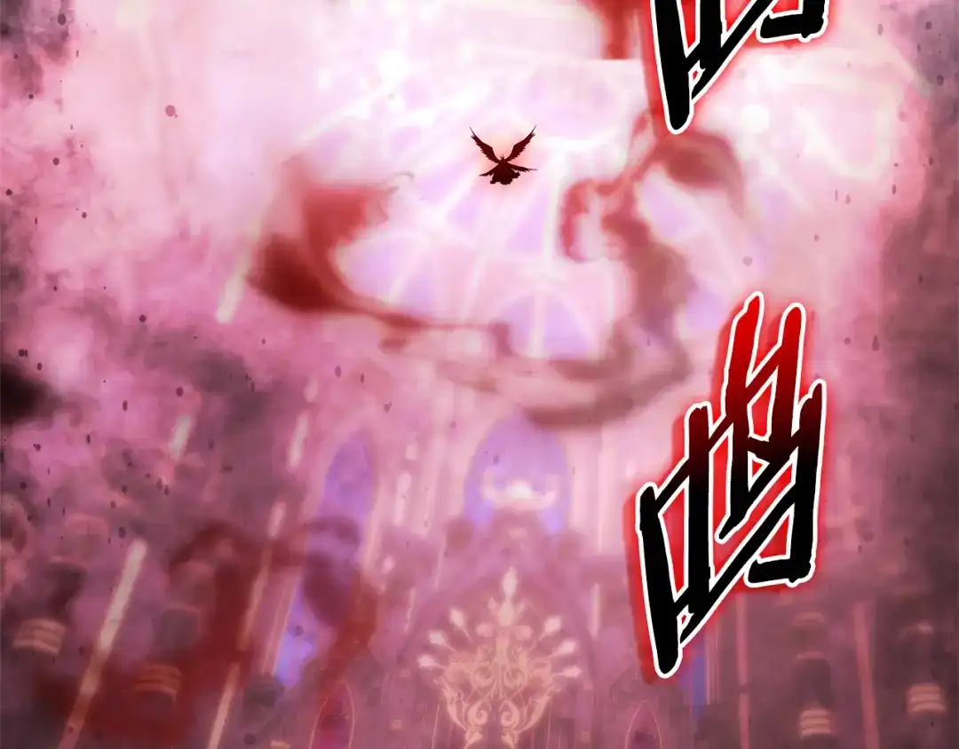 一键三连后，我无敌了 第93话 打出强力一击 第881页