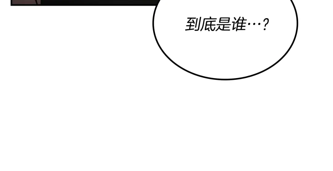 一键三连后，我无敌了 第94话 全都得死 第553页