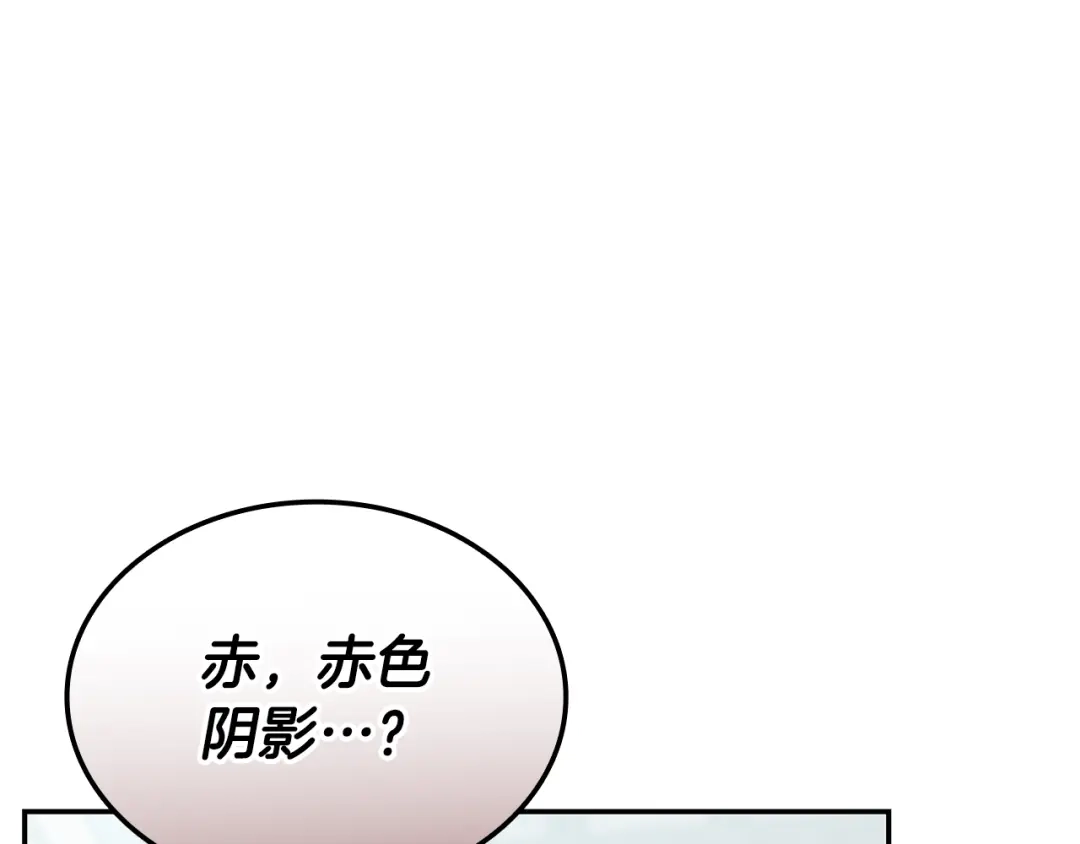 一键三连后，我无敌了 第94话 全都得死 第602页