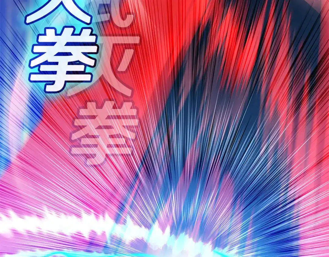 一键三连后，我无敌了 第94话 全都得死 第12页