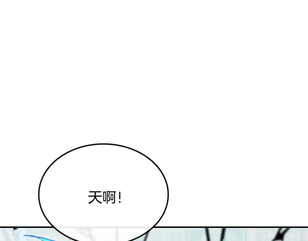 一键三连后，我无敌了 第94话 全都得死 第353页