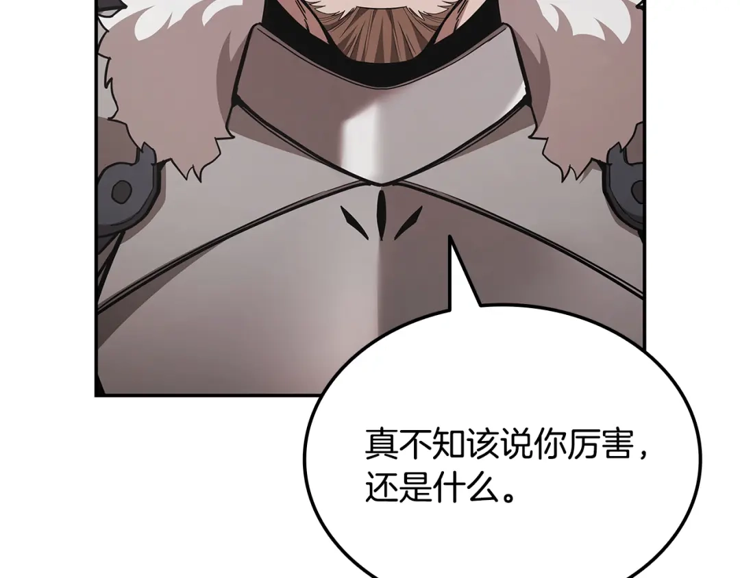 一键三连后，我无敌了 第94话 全都得死 第417页