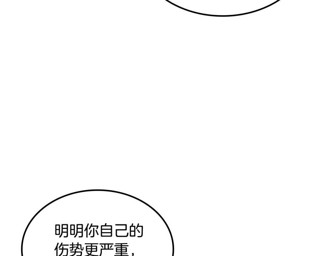 一键三连后，我无敌了 第94话 全都得死 第422页