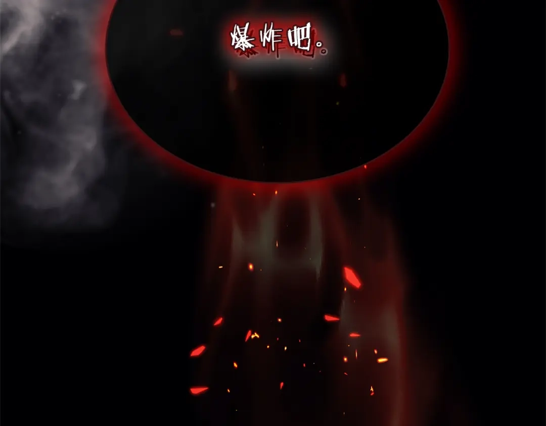 一键三连后，我无敌了 第95话 我来善后 第589页