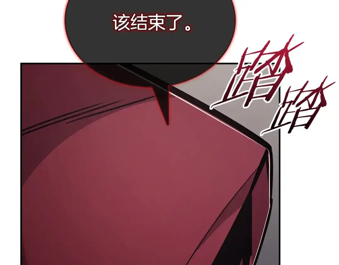 一键三连后，我无敌了 第95话 我来善后 第925页