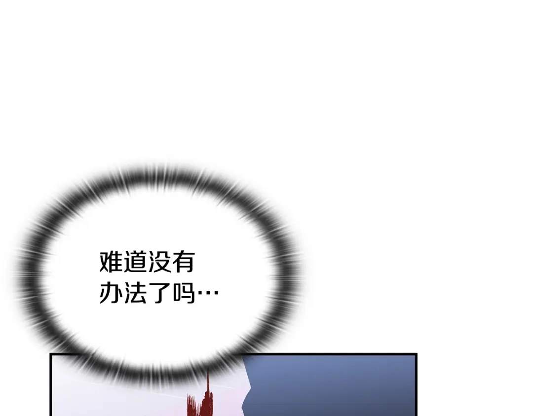 一键三连后，我无敌了 第92话 神斗术第一形 第800页