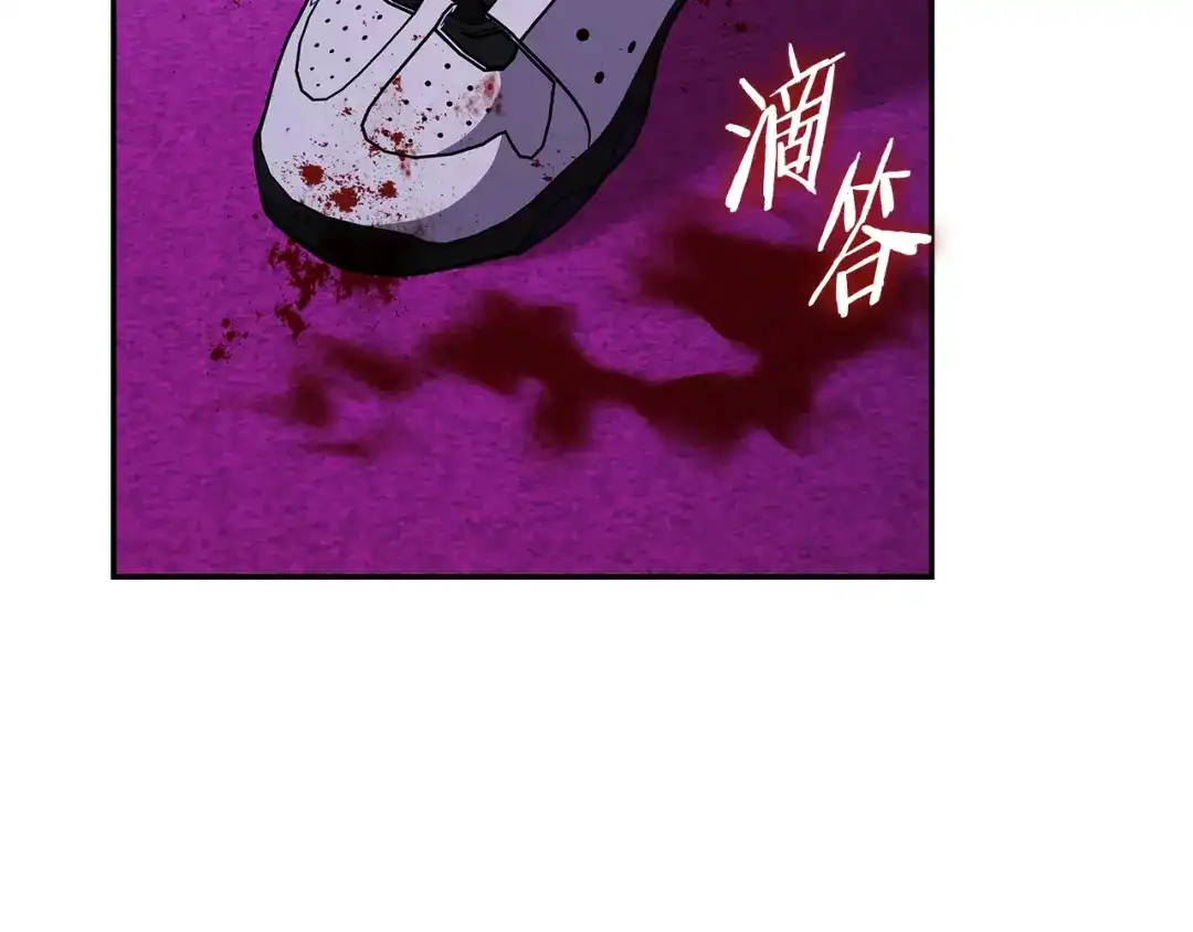 一键三连后，我无敌了 第92话 神斗术第一形 第819页