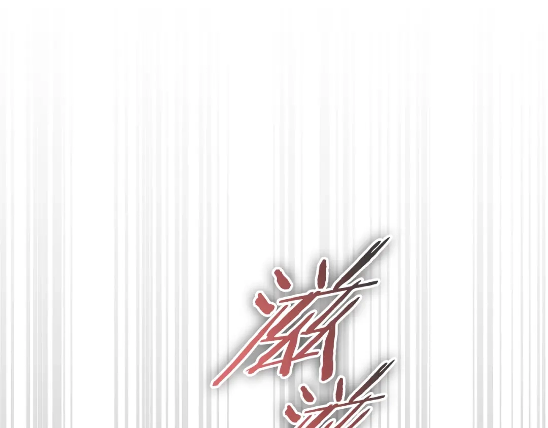 一键三连后，我无敌了 第93话 打出强力一击 第678页