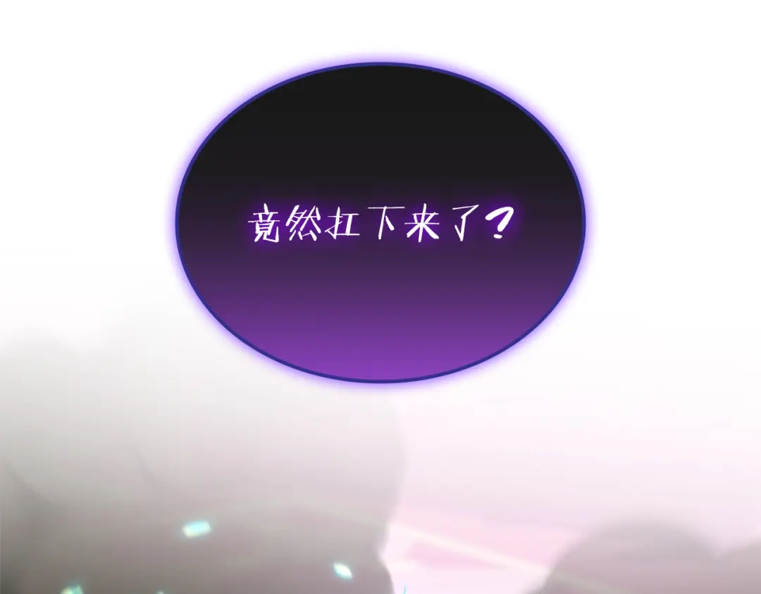 一键三连后，我无敌了 第93话 打出强力一击 第804页