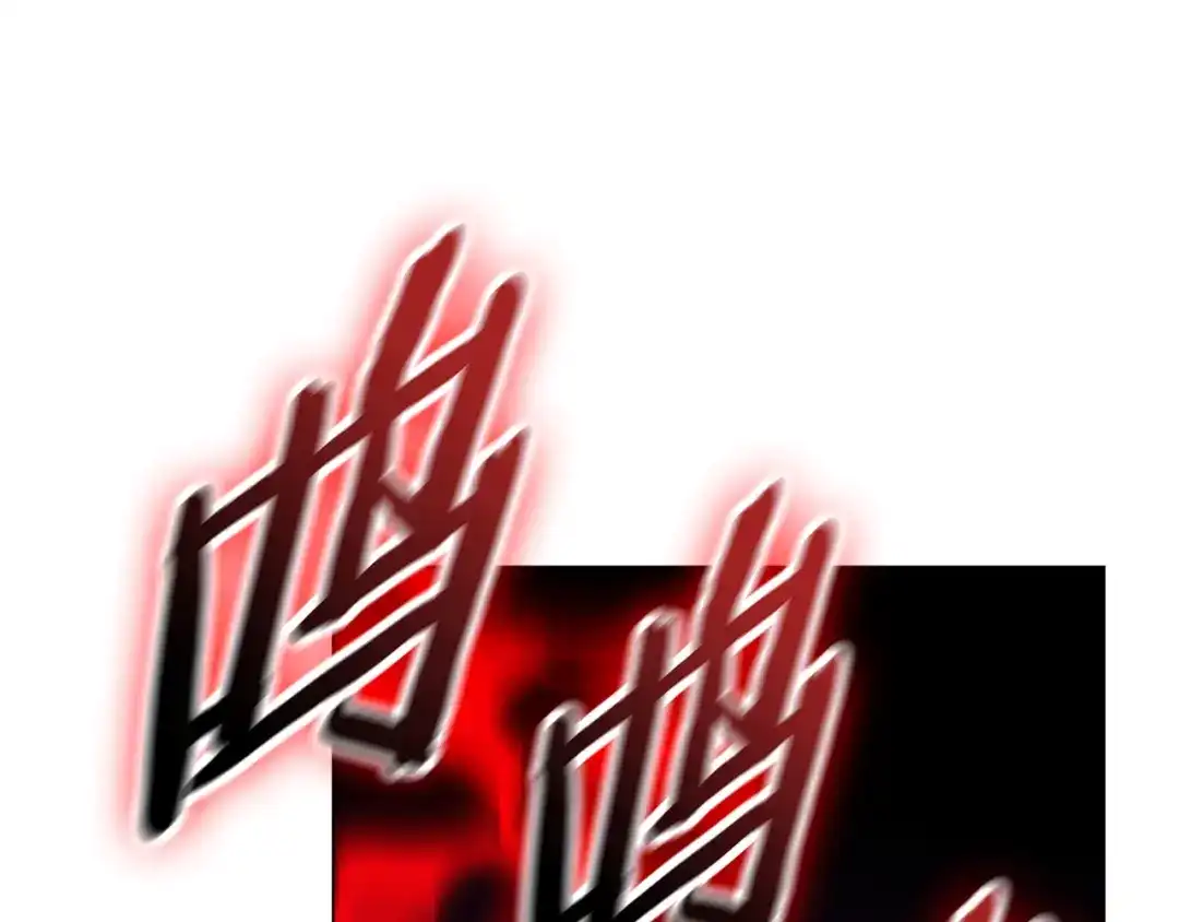 一键三连后，我无敌了 第93话 打出强力一击 第990页