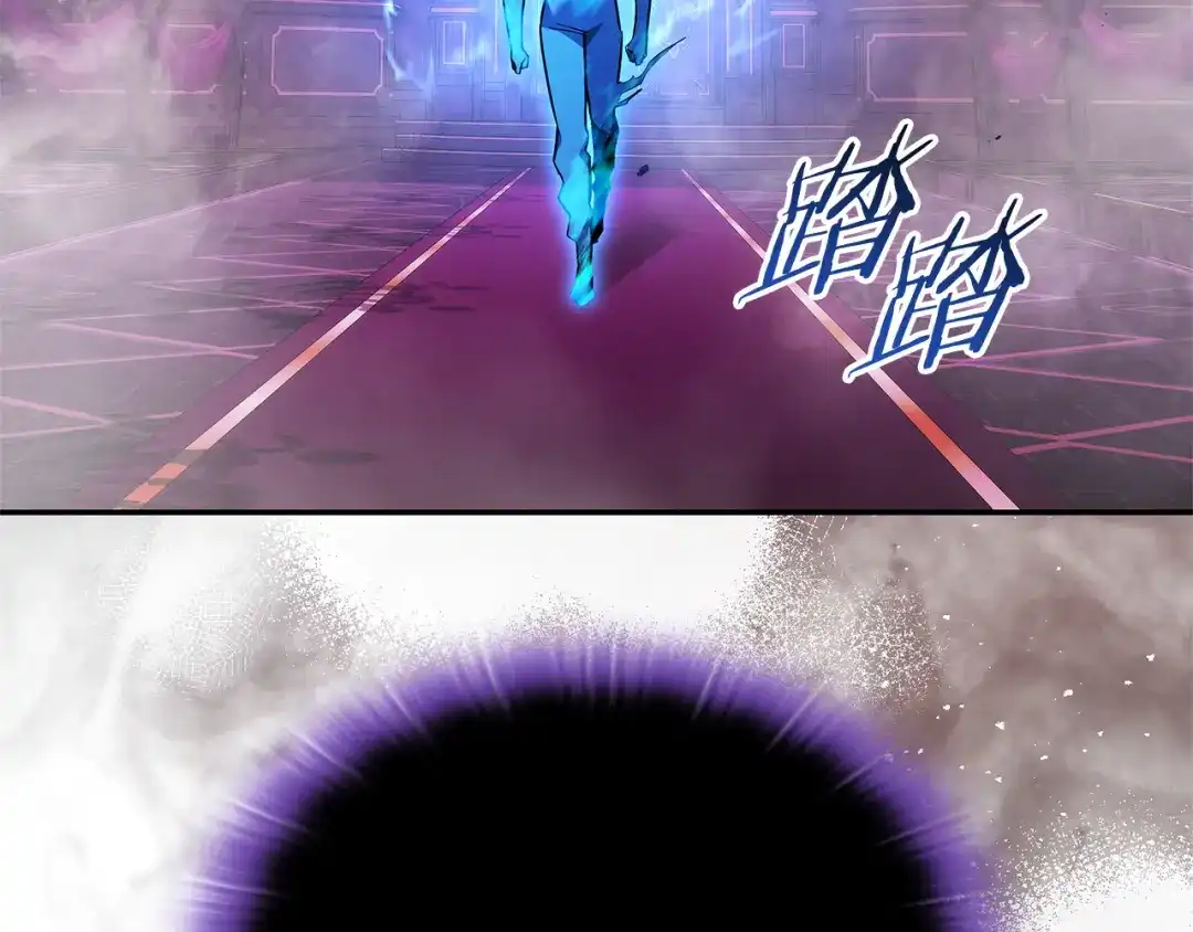 一键三连后，我无敌了 第93话 打出强力一击 第246页