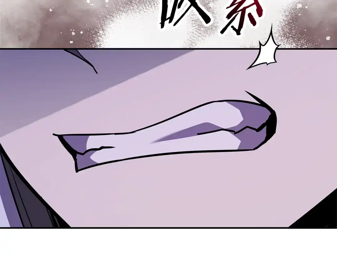 一键三连后，我无敌了 第93话 打出强力一击 第282页