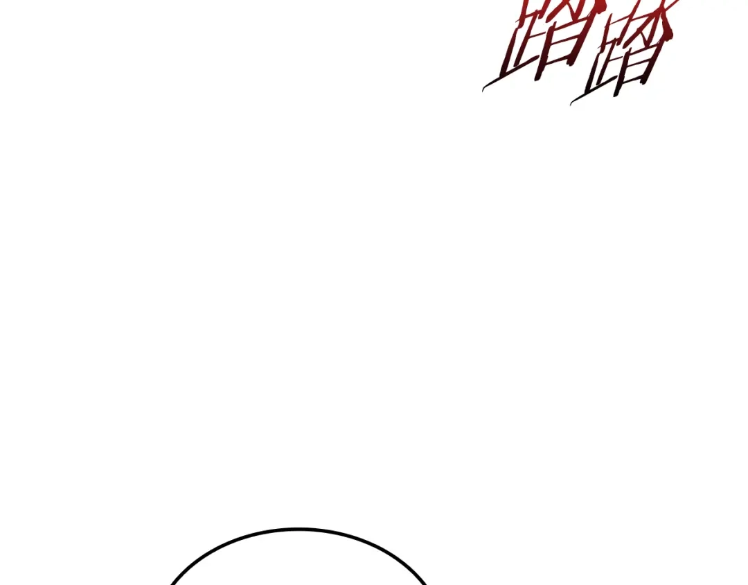 一键三连后，我无敌了 第94话 全都得死 第539页