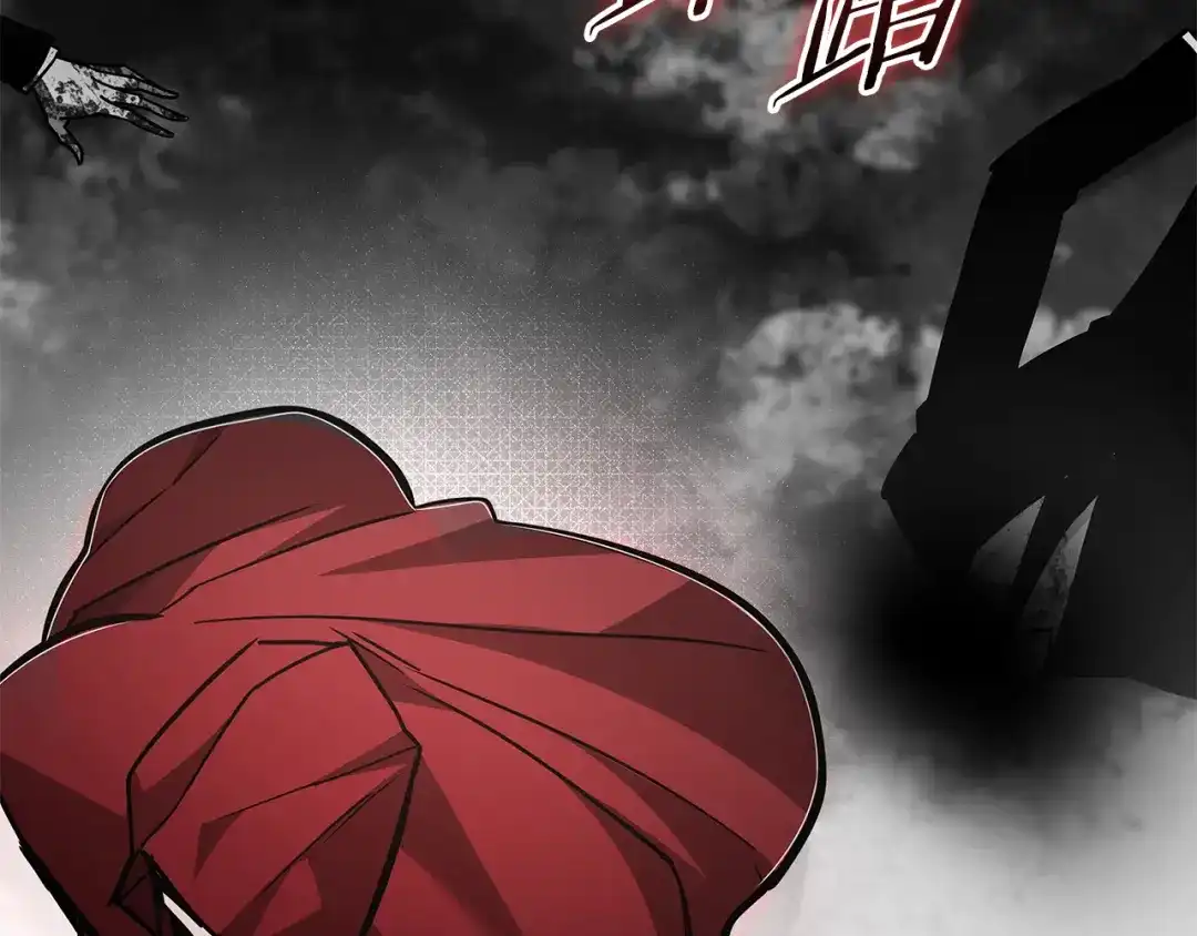 一键三连后，我无敌了 第94话 全都得死 第568页