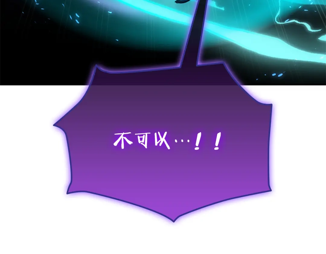 一键三连后，我无敌了 第94话 全都得死 第63页
