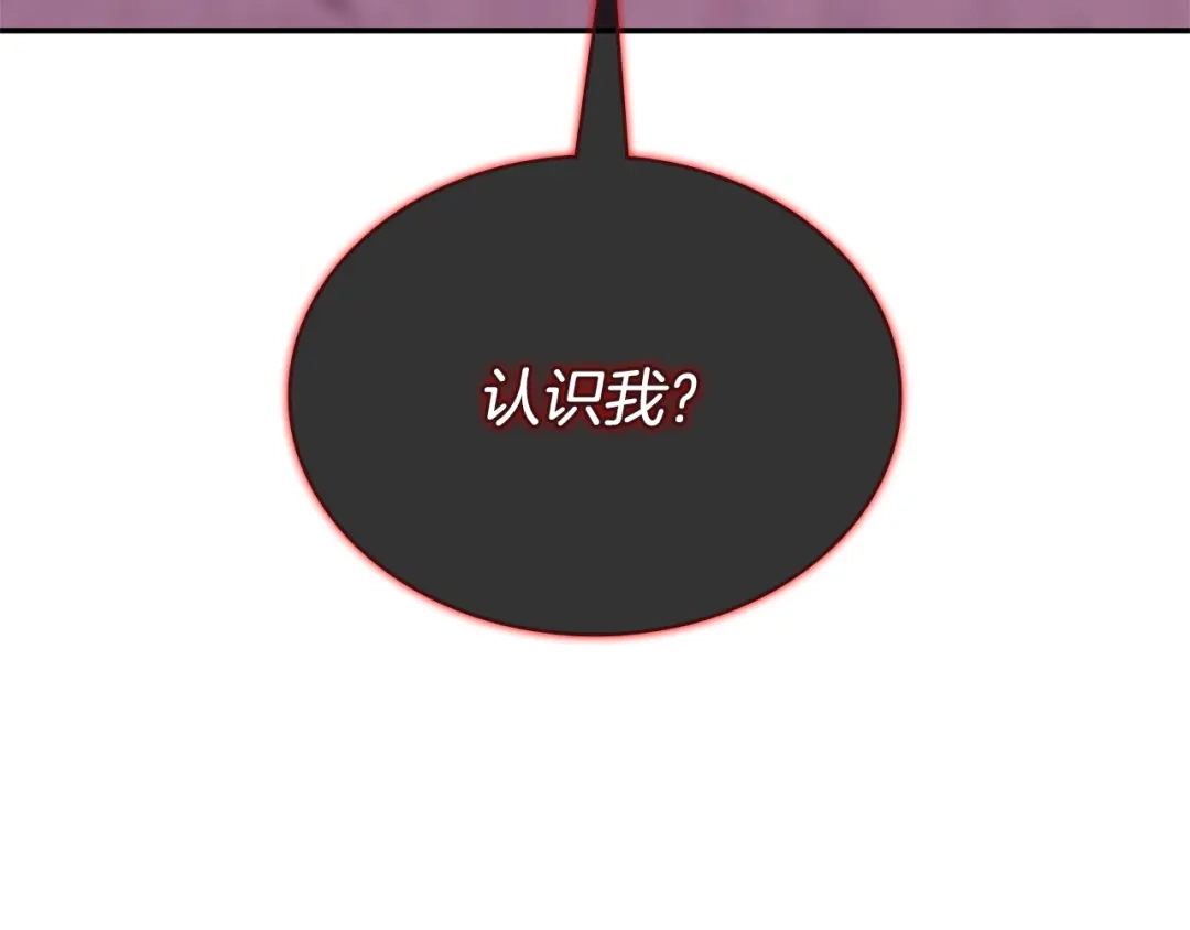 一键三连后，我无敌了 第94话 全都得死 第648页