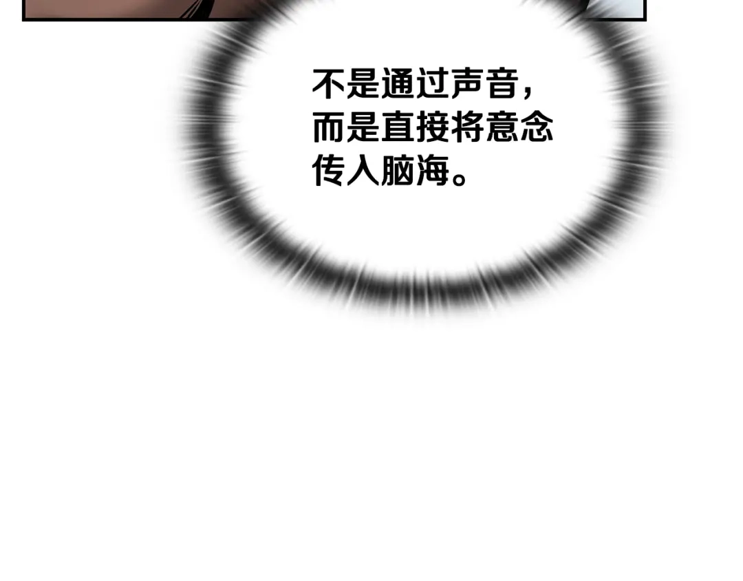 一键三连后，我无敌了 第94话 全都得死 第863页